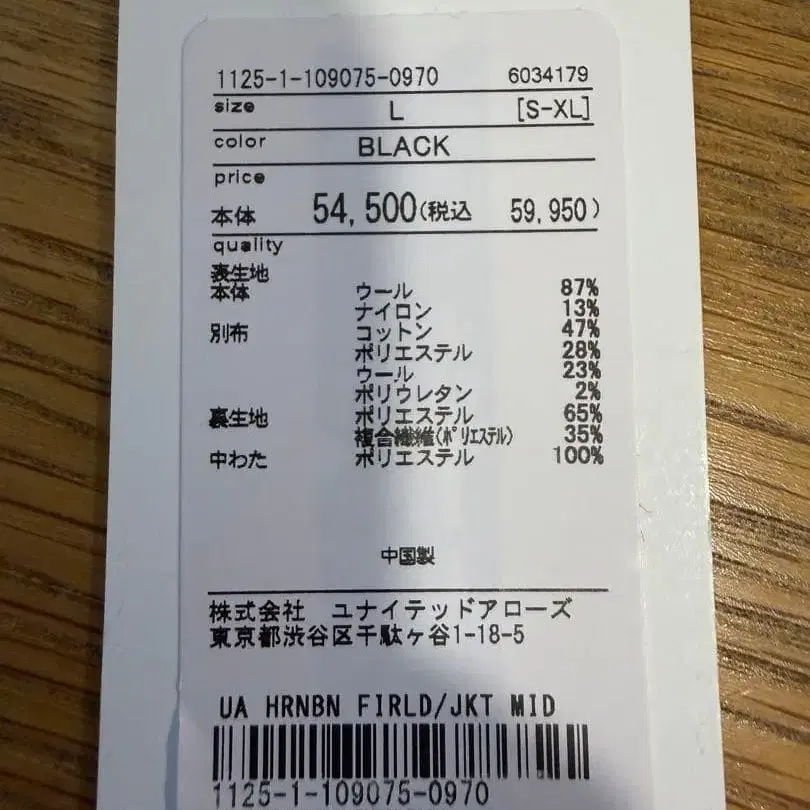 6번째 상품 이미지
