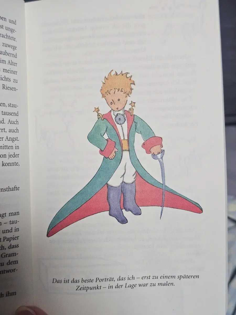 거래용
