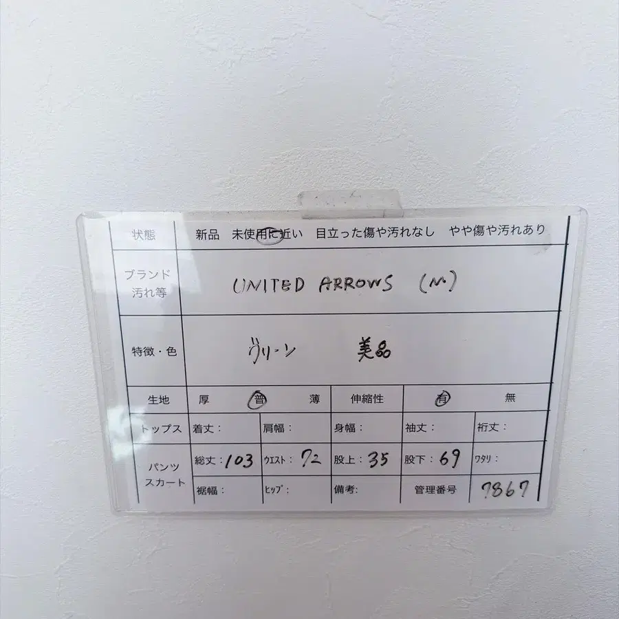 8번째 상품 이미지
