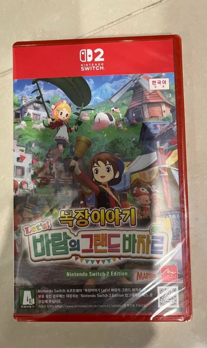 미개봉품 닌텐도 스위치2 목장이야기 바람의 그랜드 바자르
