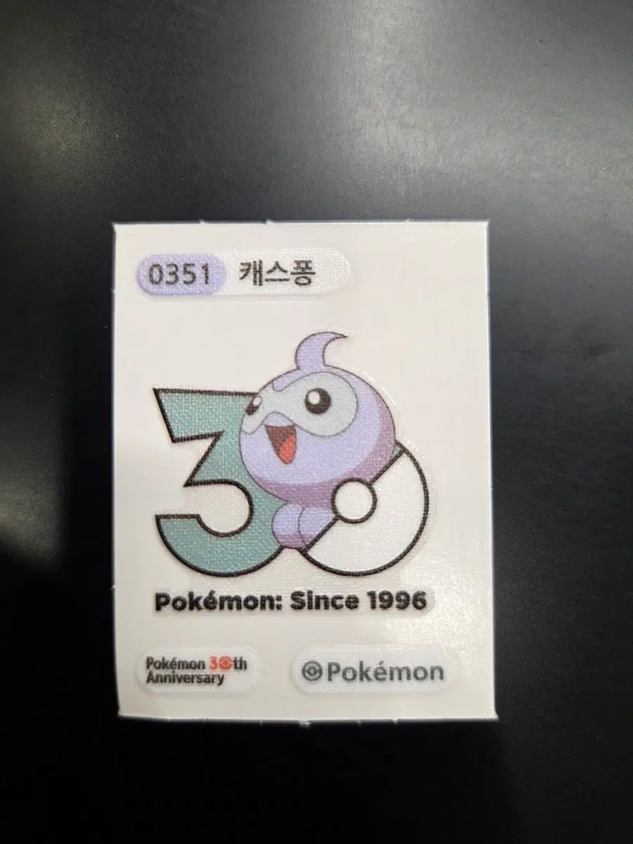 포켓몬 캐스퐁 30주년 기념 스티커