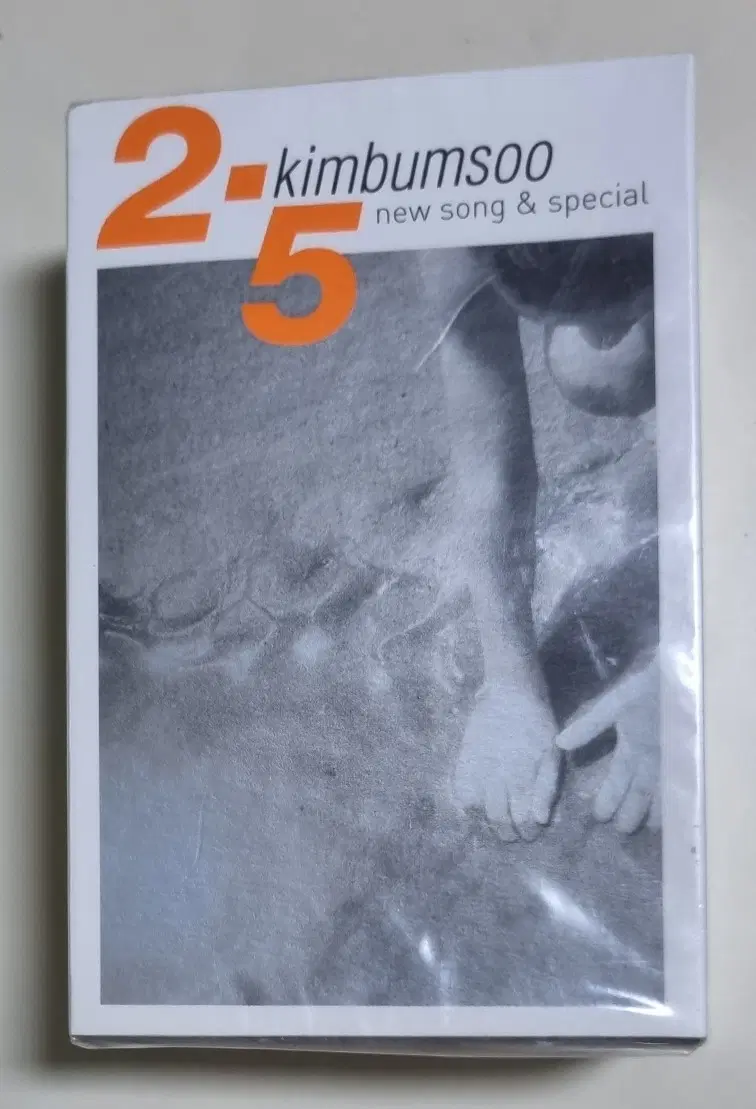 김범수 - 2.5집 2TAPE (미개봉 카세트테이프)