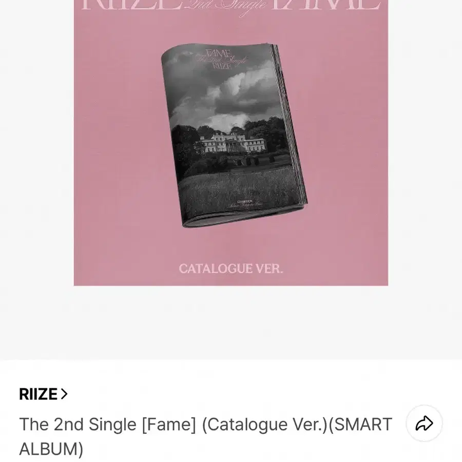 RIIZE 더 세컨드 싱글 앨범 [Fame] (CATALOGUE VER.)