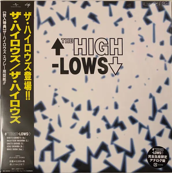 더 하이로우즈 The High-Lows 전집 LP 팝니다.