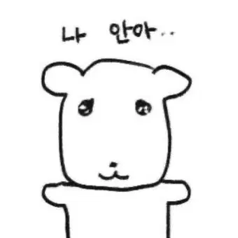 가나디