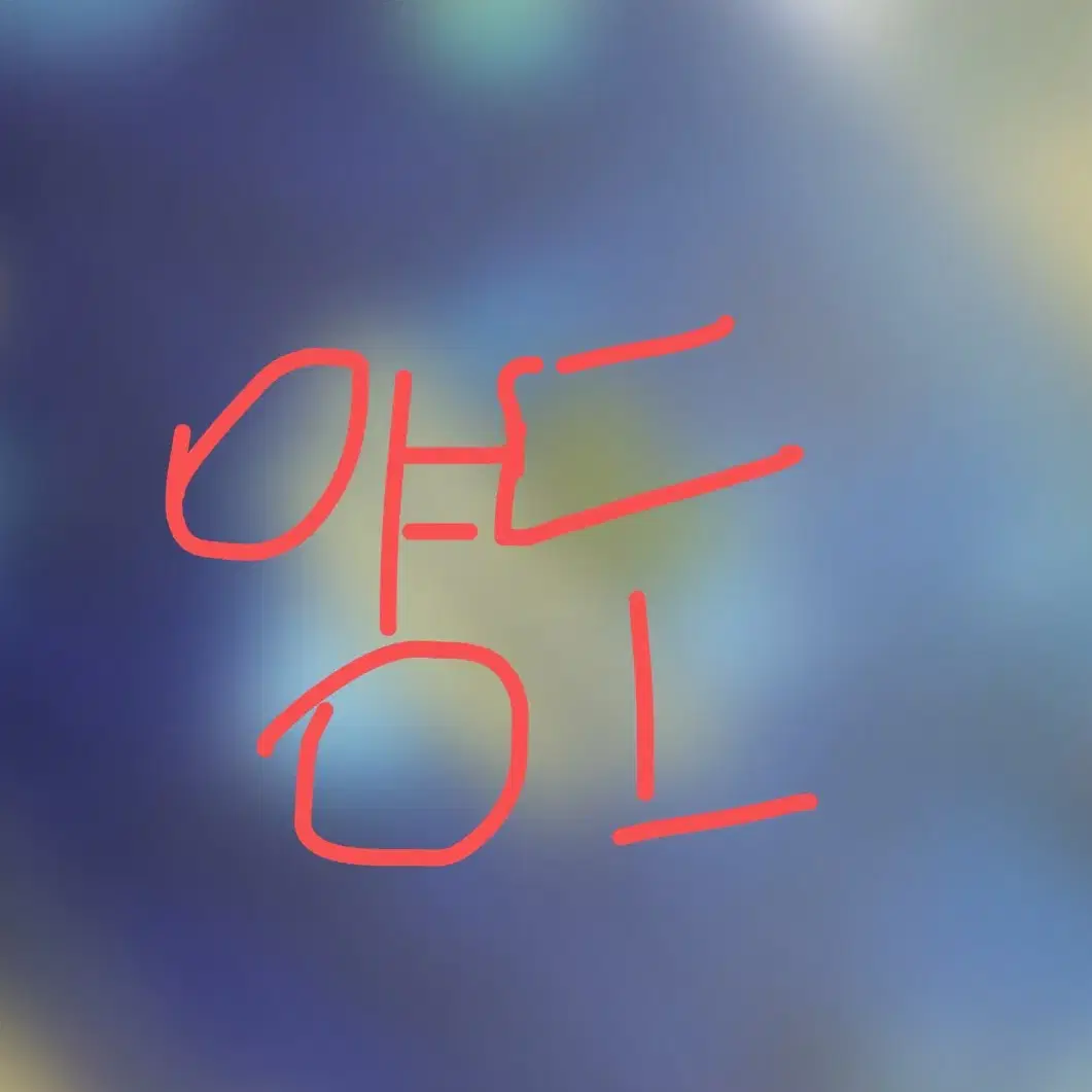 Shop 하츠투하츠싸인 on Bunjang Global Site - No more Korean account!