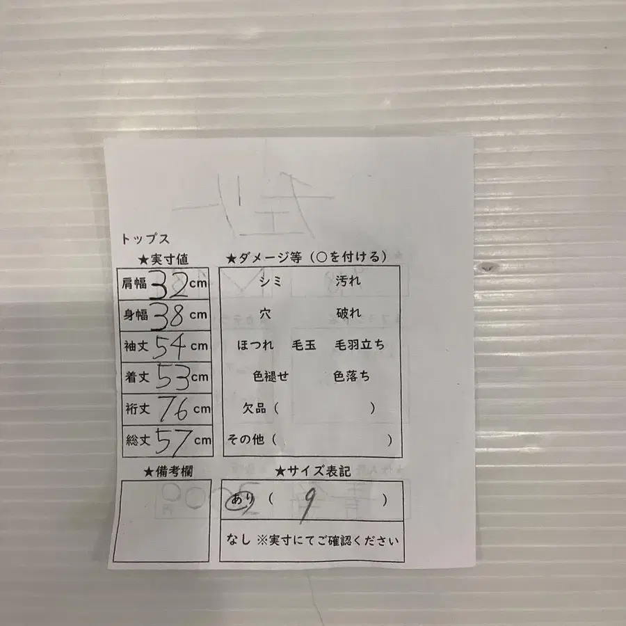 7번째 상품 이미지