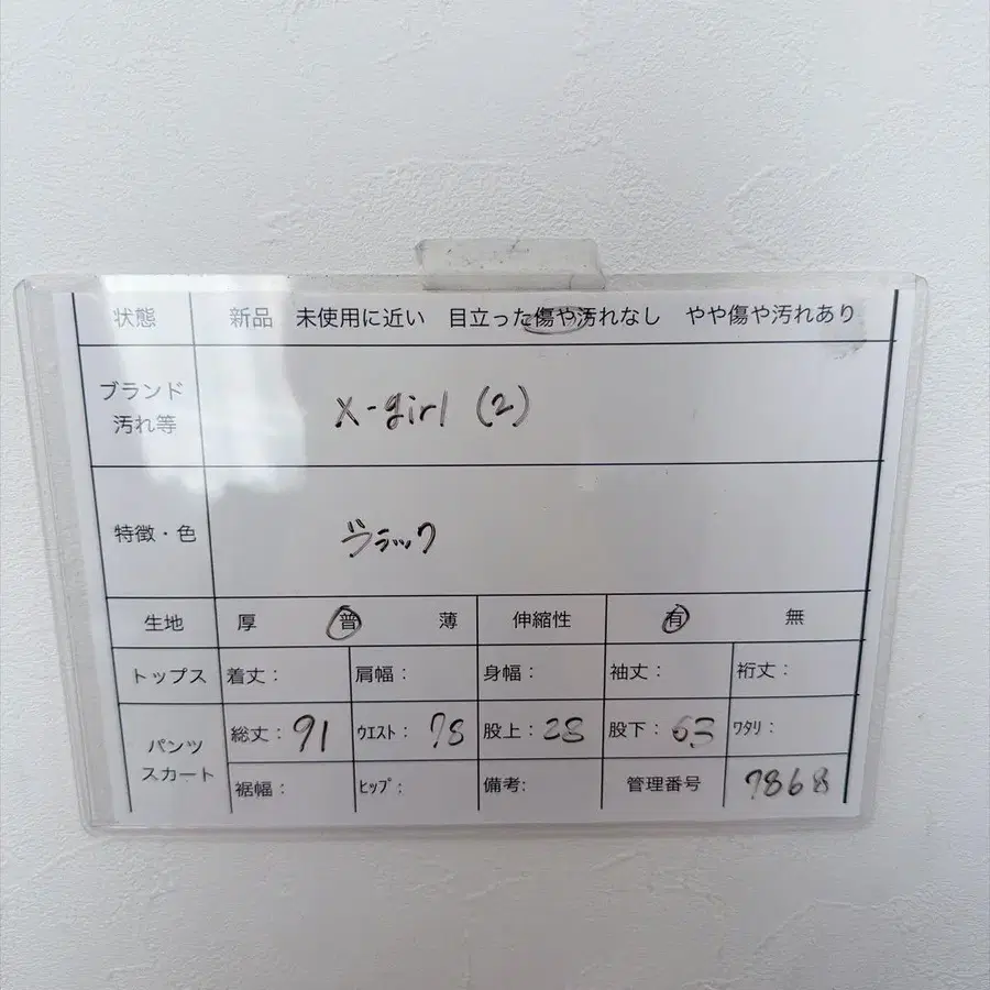 7번째 상품 이미지