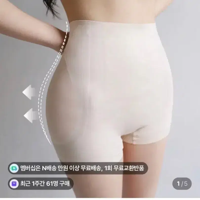 크라시앙 골반볼륨 속바지 웨딩 보정속옷
