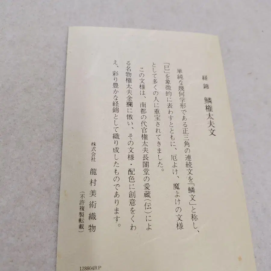 6번째 상품 이미지