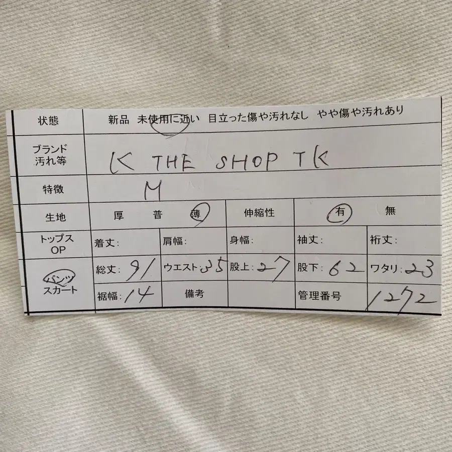 12번째 상품 이미지