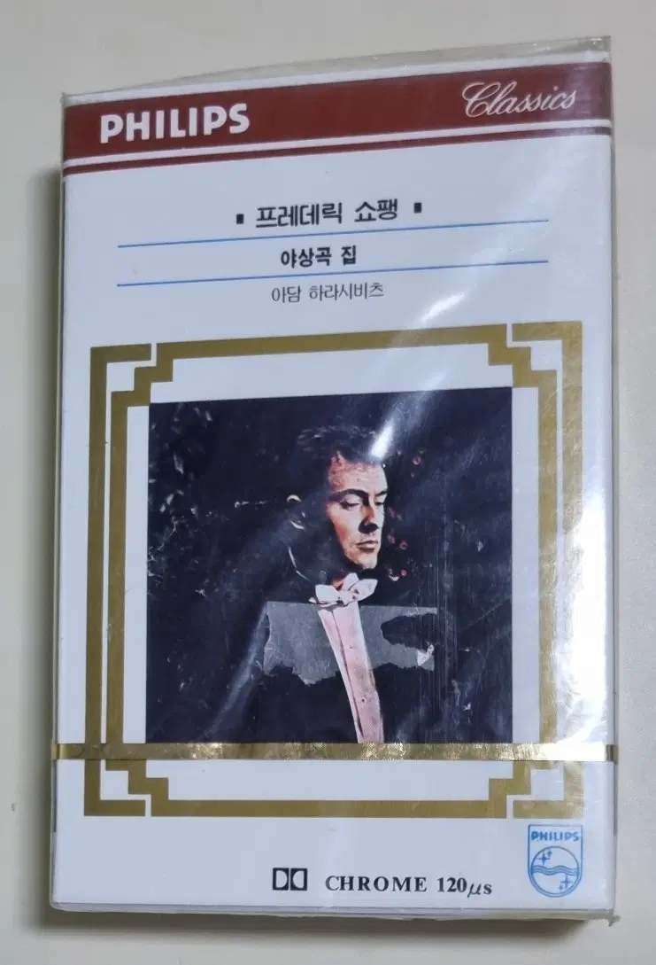 쇼팽 - 야상곡 (미개봉 카세트테이프)