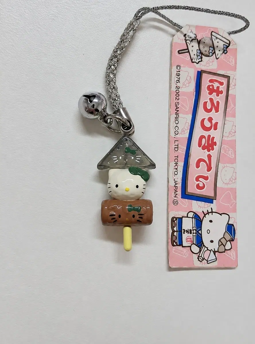 삼단 꼬치 어묵 고전키티스트랩