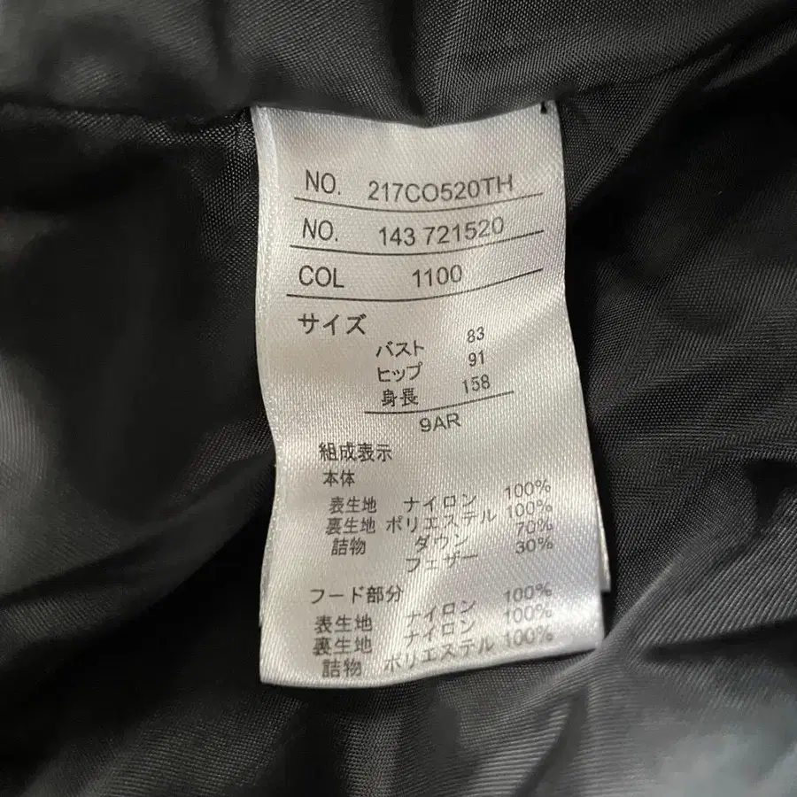 8번째 상품 이미지