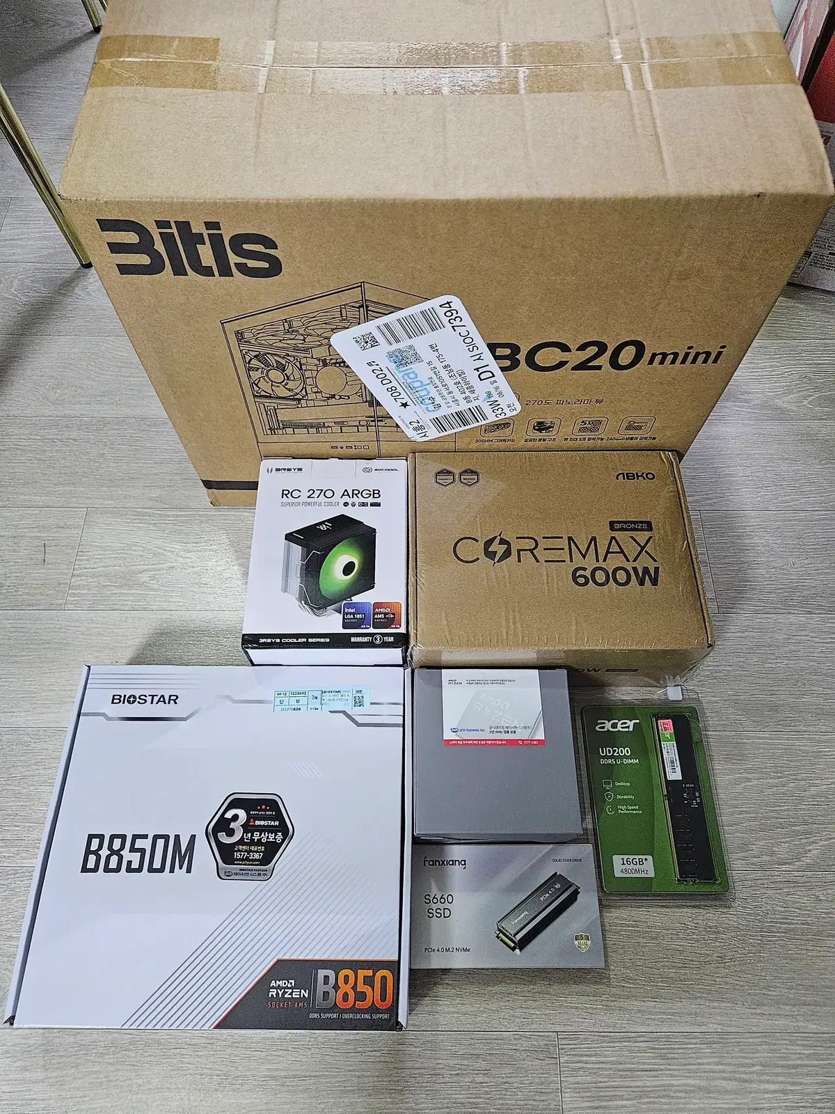 (신품)미개봉 라이젠7500X3D 램16G 공랭 반본체!~