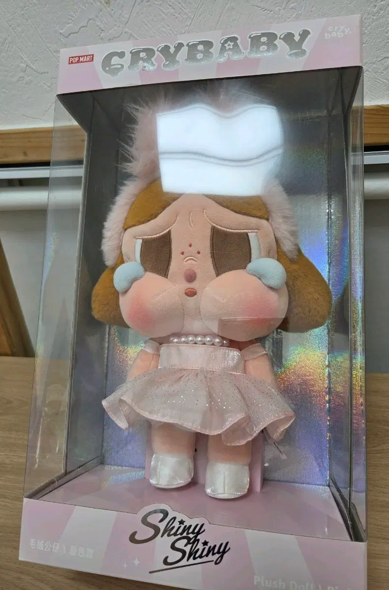 팝마트 크라이베이비 샤이니 샤이니 인형 핑크