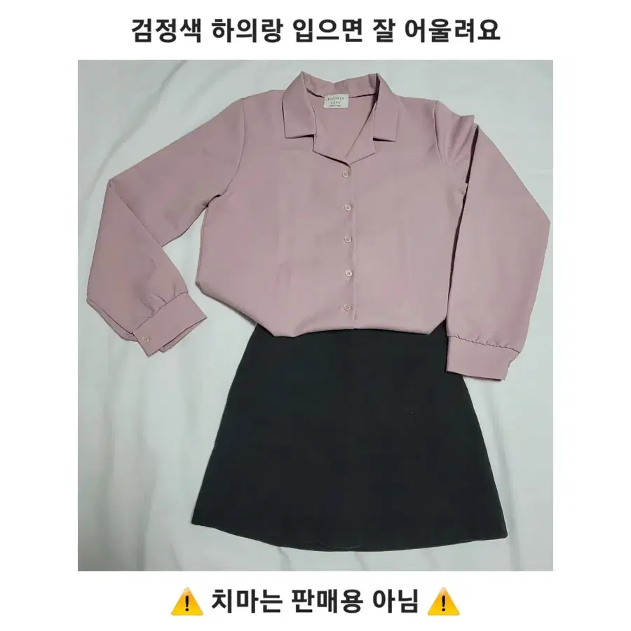 여성 셔츠 프리사이즈 (결혼식 하객룩, 출근룩, 격식룩)