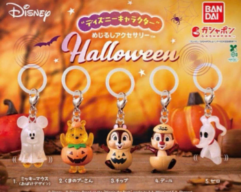 디즈니 메지루시 액세서리 할로윈 Halloween 5종 풀세트 가챠 피규어