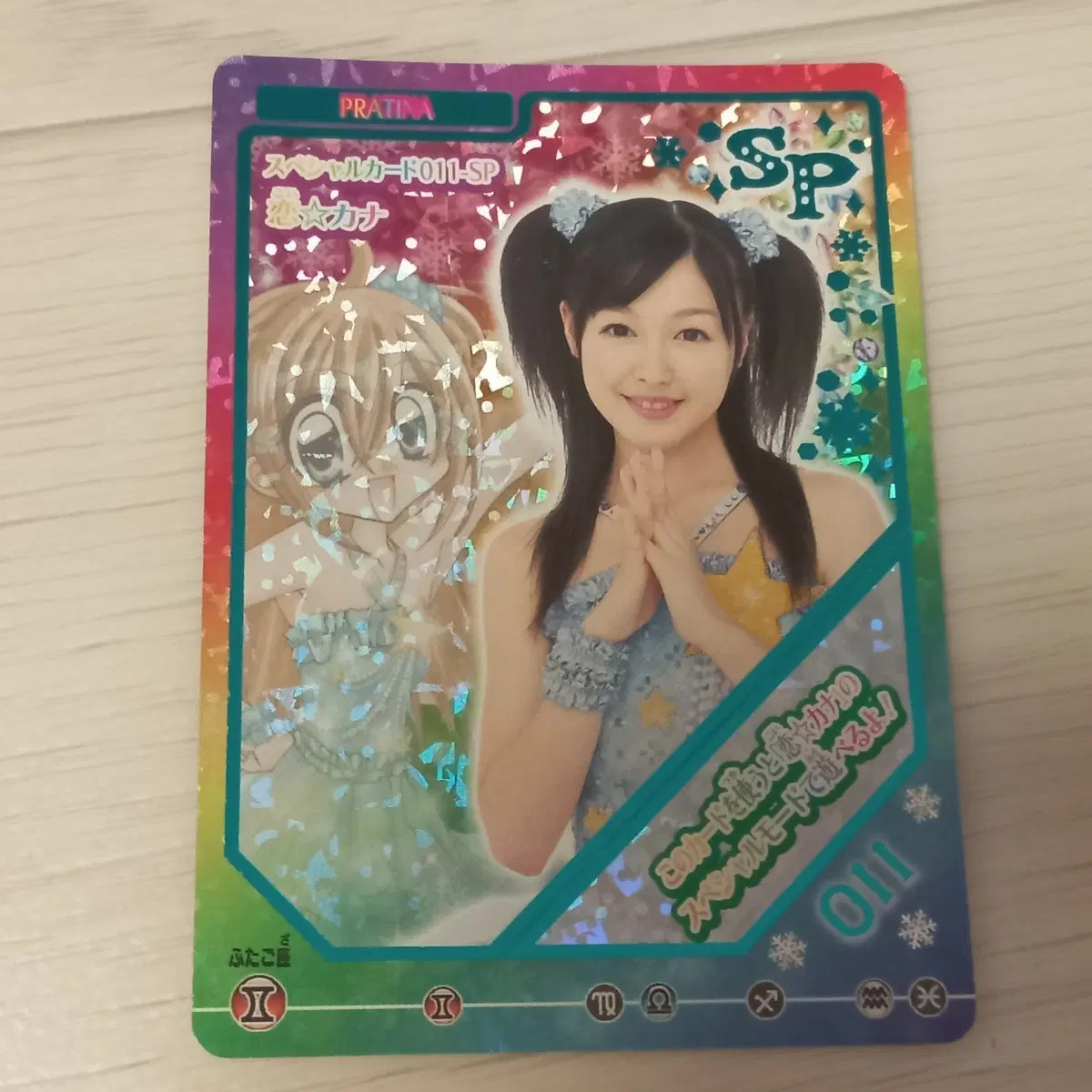 라라의 스타일기 카드 219