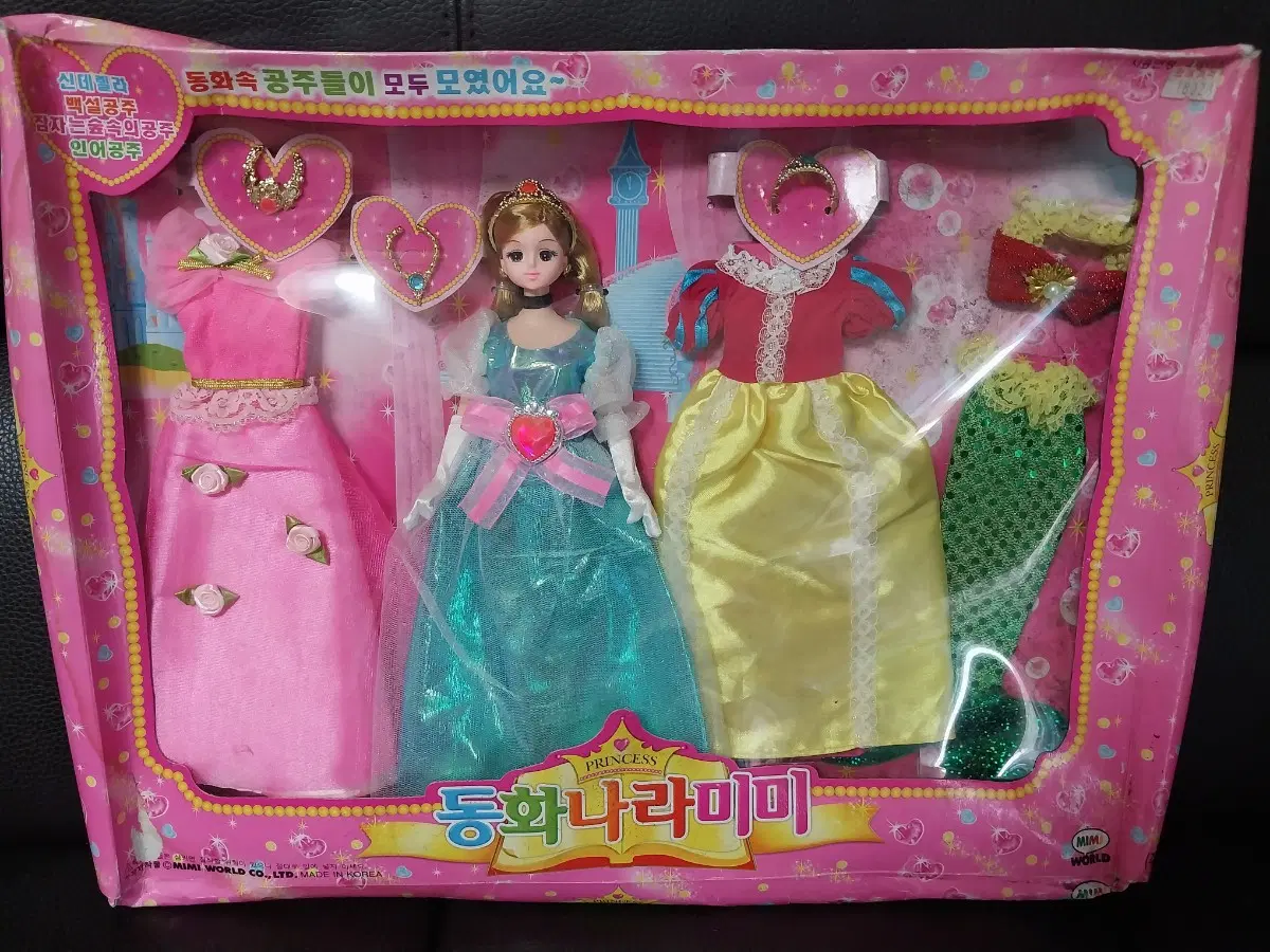 2004 동화나라 미미, 고전 미미, 미미인형