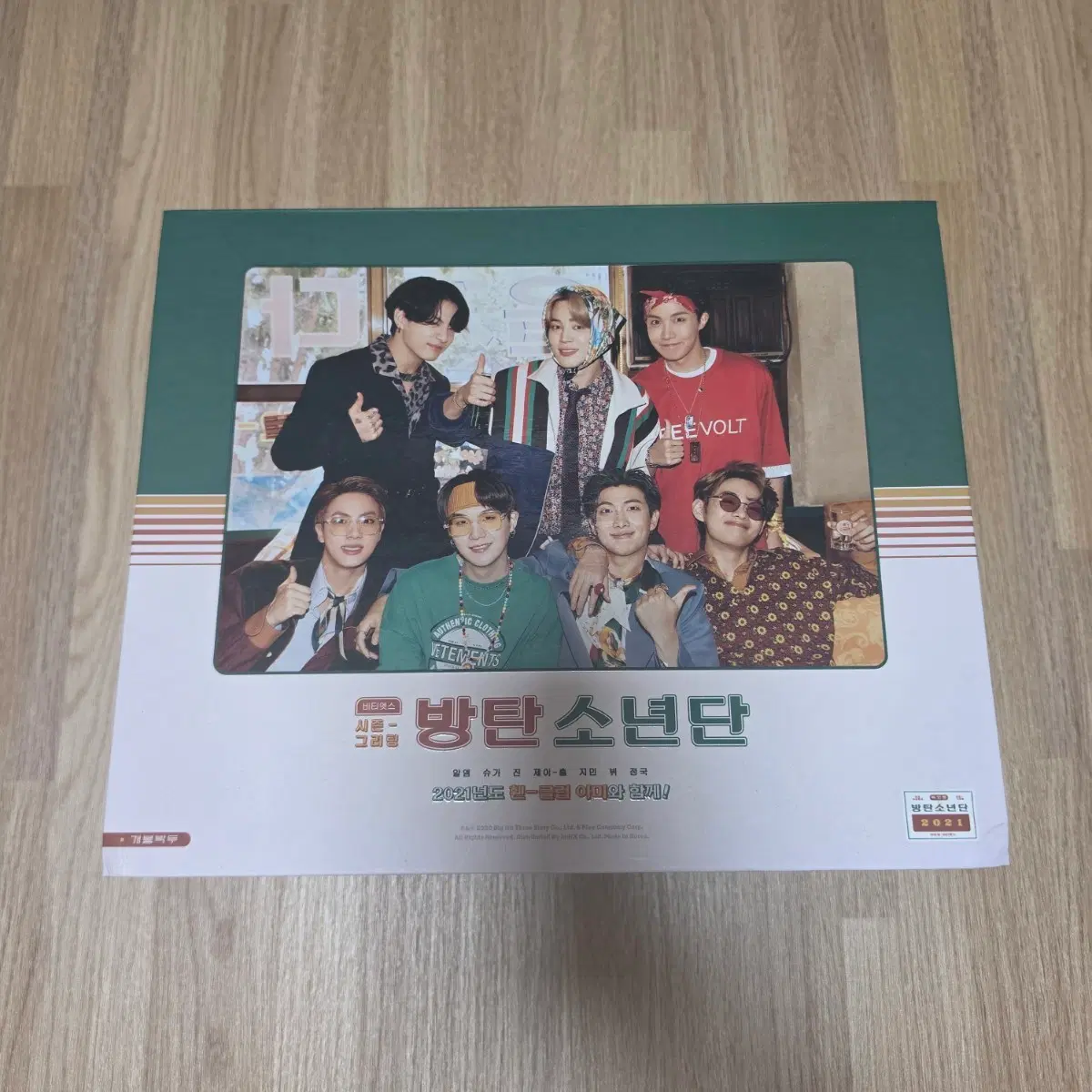 방탄소년단 2021 시즌그리팅