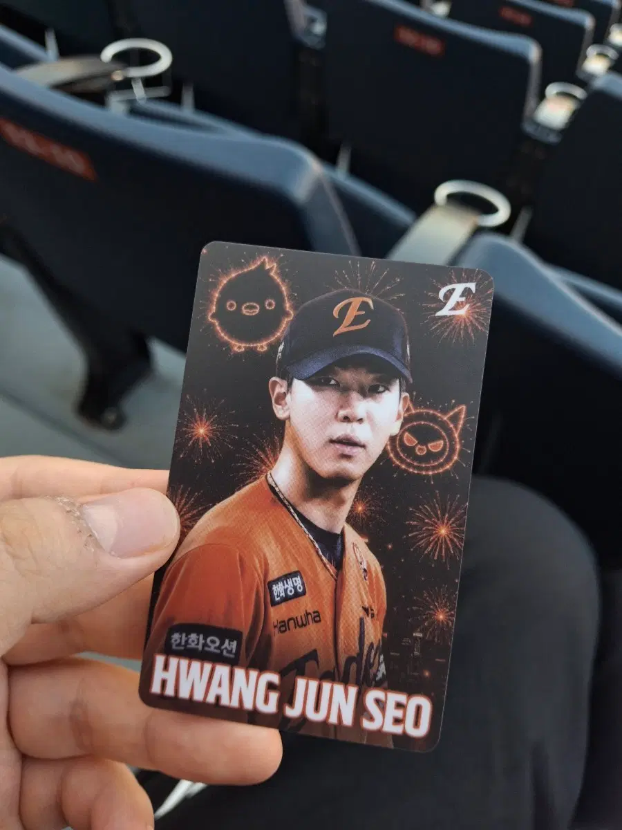 한화이글스 구장 포카 황준서