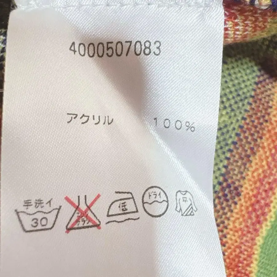 12번째 상품 이미지