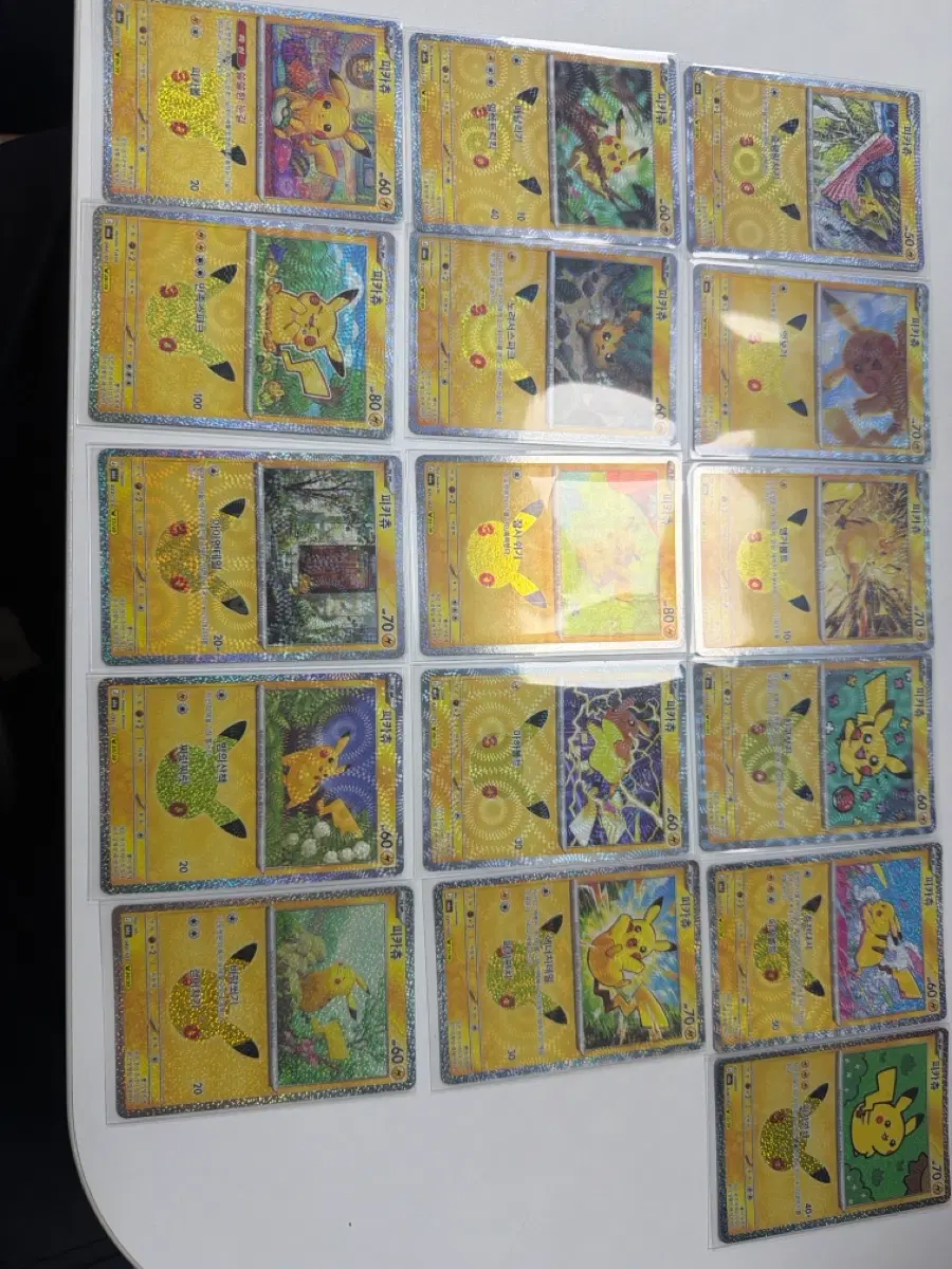 30주년 포켓몬카드 피카츄16종
