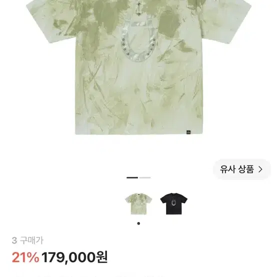 떠그 클럽 x 디키즈 후프 티셔츠 화이트 3 사이즈