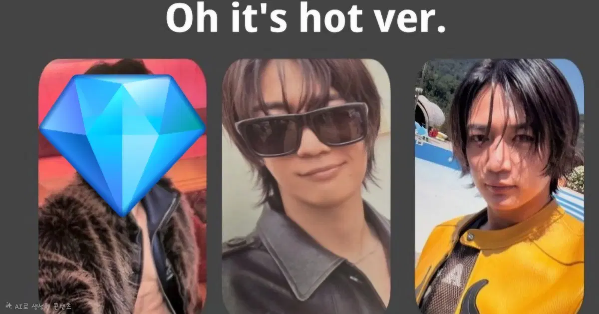 [구해요] 민호 메킷핫(make it hot) 포카