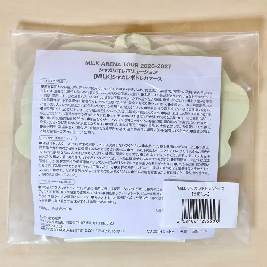 2번째 상품 이미지