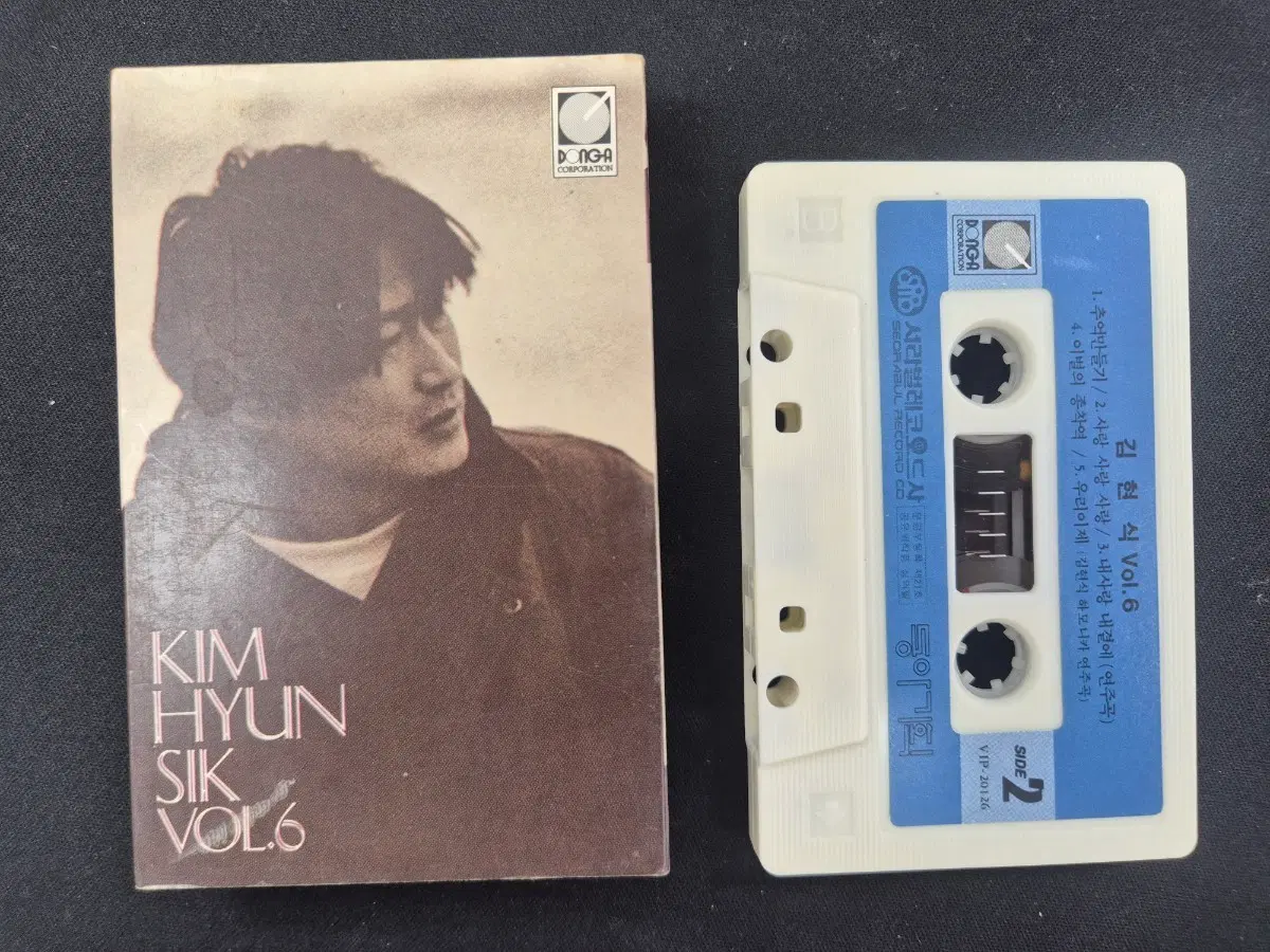 김현식테이프 6집