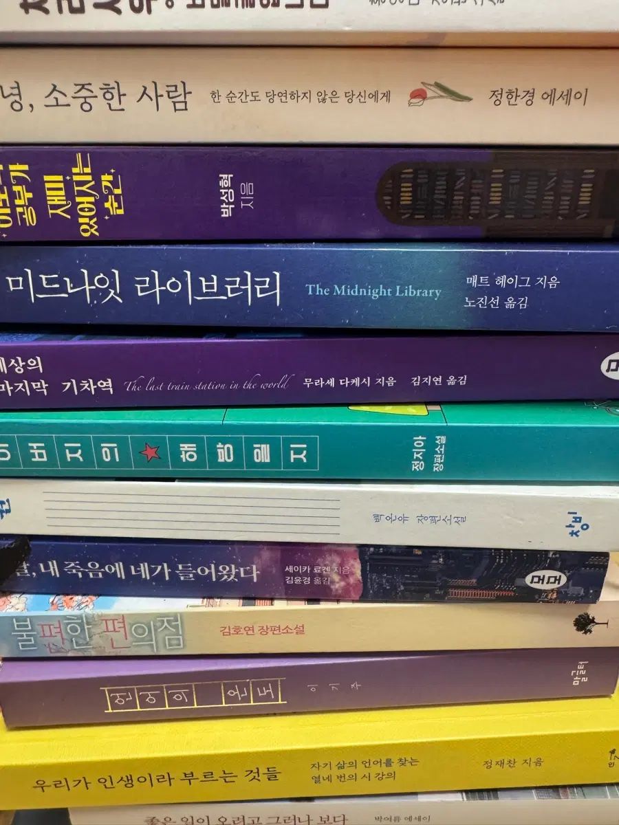 읽은책 & 안 읽은 책 판매 해요