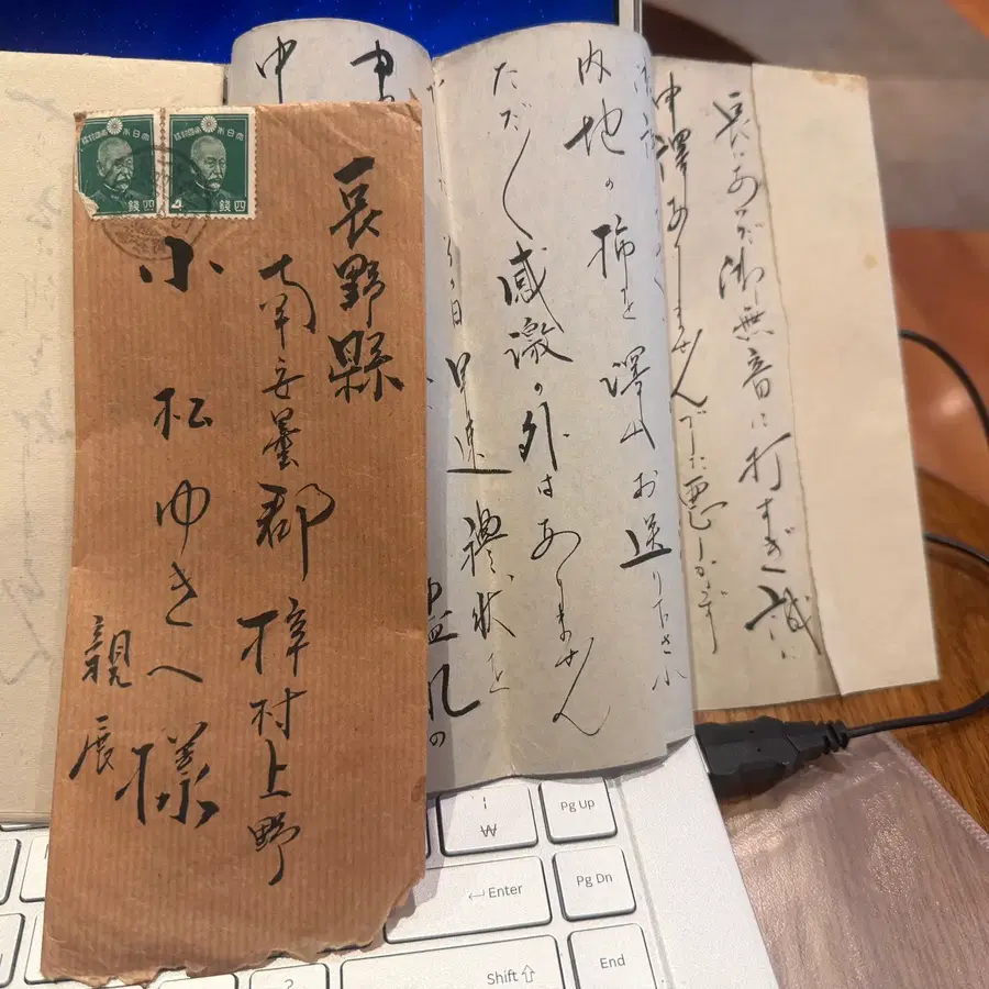 1938년 - 경북 달성 발신 - 국가총동원법 공포 직후 - 편지 포함