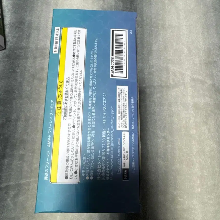 8번째 상품 이미지