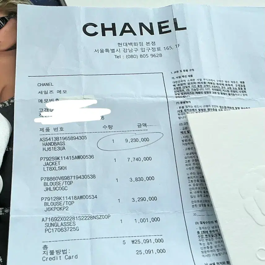 샤넬 CHANEL SS25 프리 컬렉션 램스킨 쇼퍼백 AS5413 사진 4