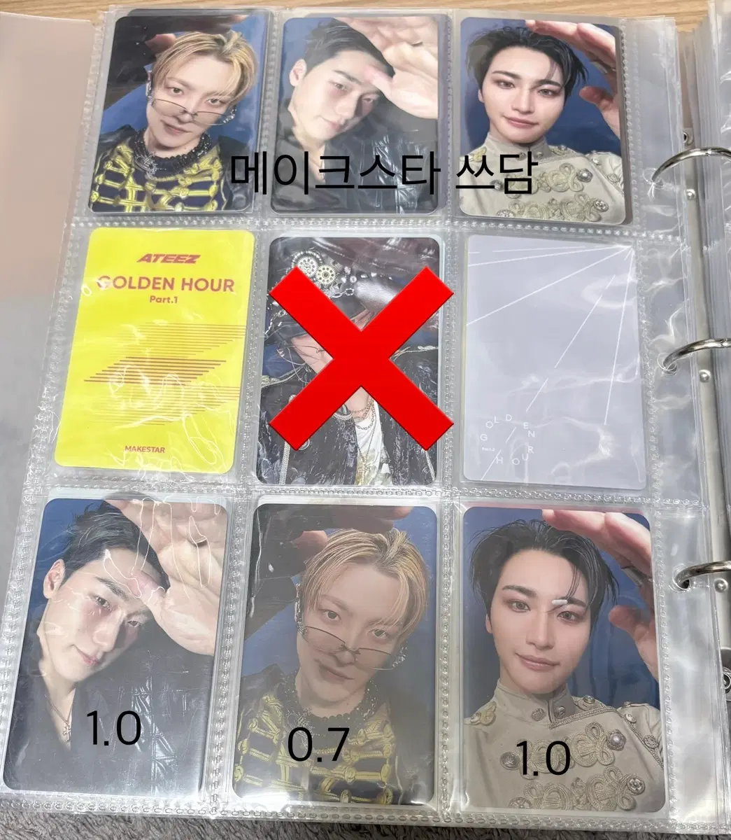 Ateez makestar sseudam Hongjoong Seonghwa San