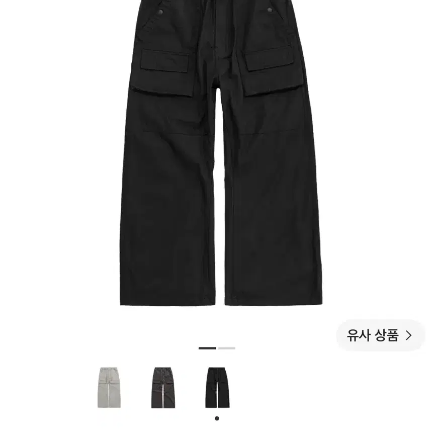 [2]폴리테루 프론트 카고팬츠 1.2v 블랙