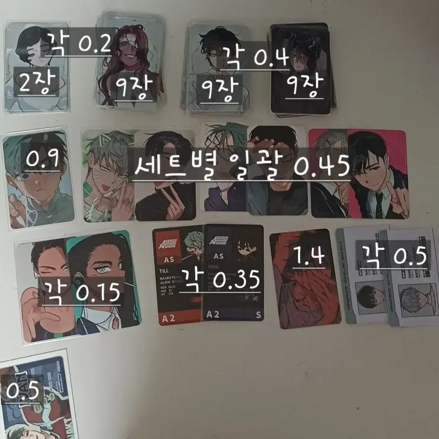 에이스테 이반틸 포카