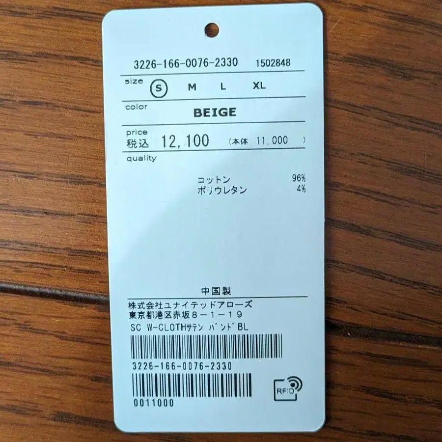 6번째 상품 이미지