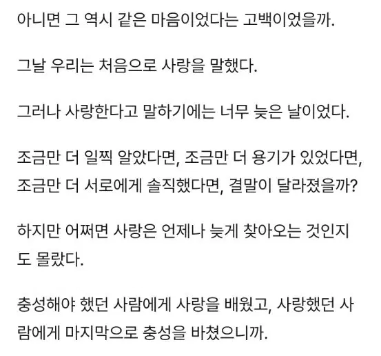 1000자 당 0.1 글 커미션