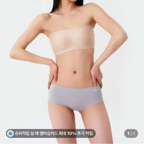 베리시 심리스 오프숄더 브라 베이지 s - 1번입음