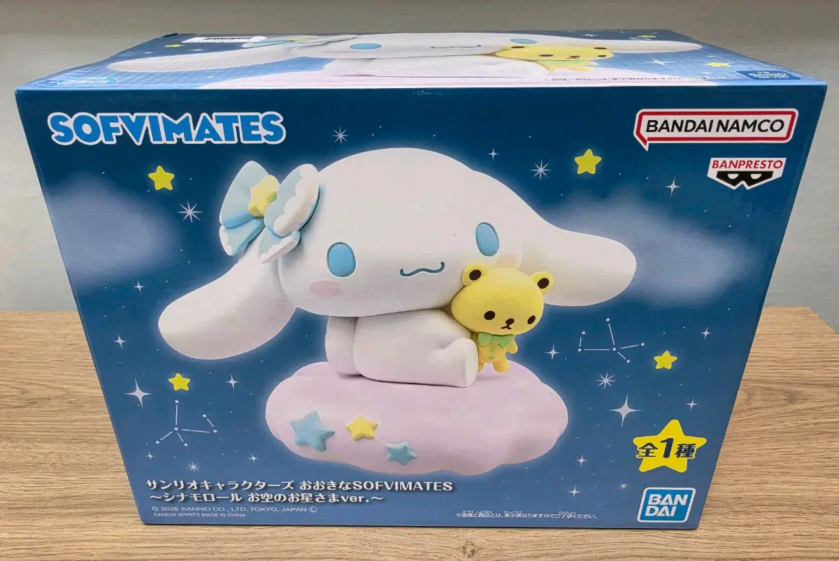 산리오 반프레스토 SOFVIMATES 시나모롤 빅 피규어