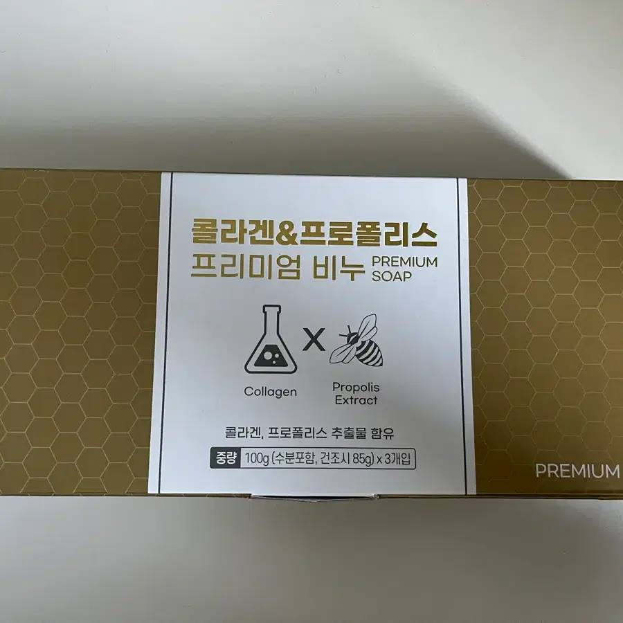 조선제약 콜라겐&프로폴리스 프리미엄 비누