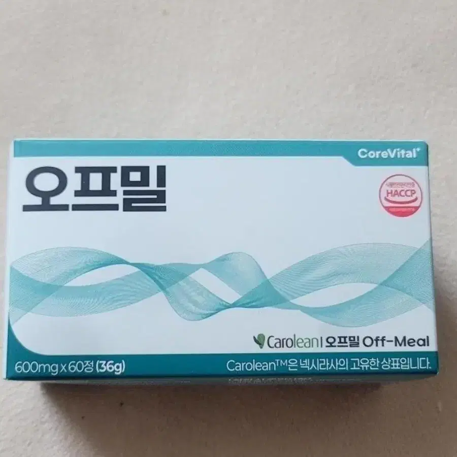 식단관리 다이어트