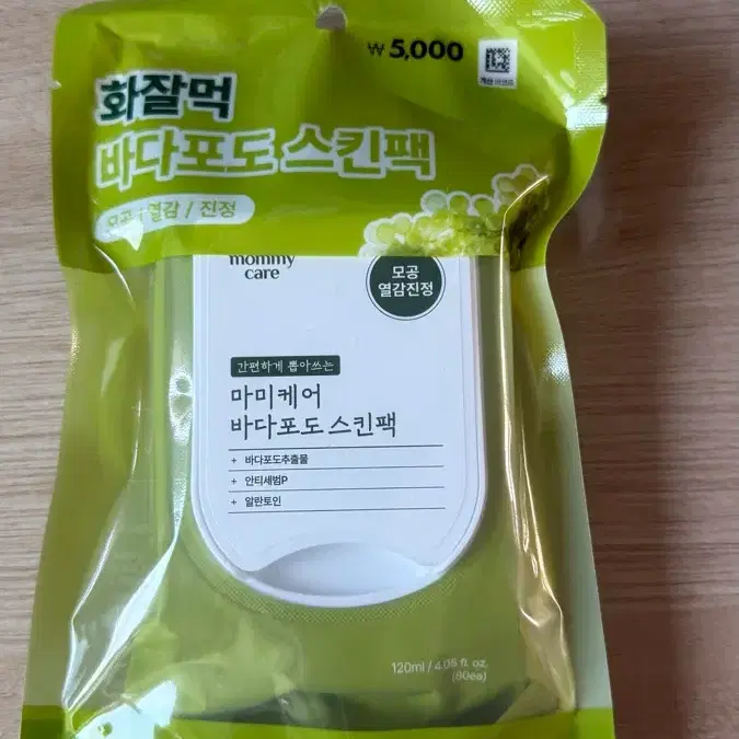 마미케어 바다포도 스킨팩