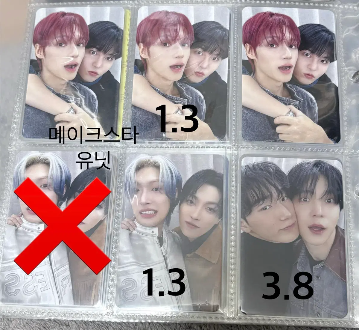 Ateez unit poca