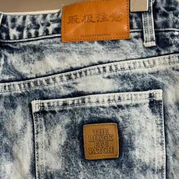 The black eye patch brush extra baggy jeans indigo 34사이즈 | 데님