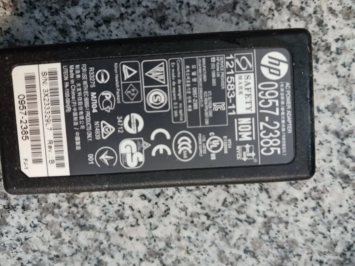 HP AC 전원 어댑터 0957-2385