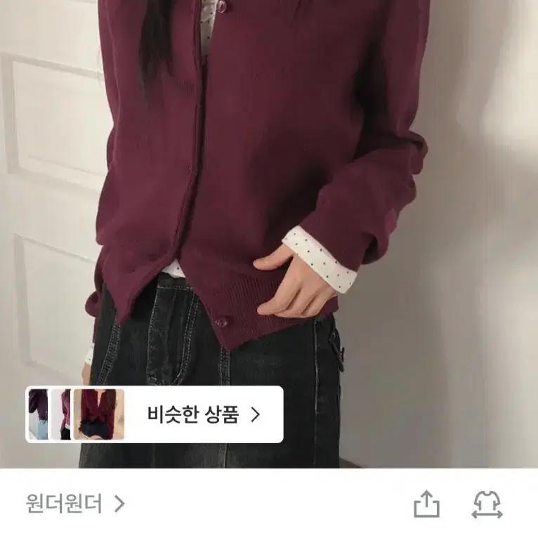여자 가디건 피무 베이직 라운드 루즈핏 긴팔 니트 가디건